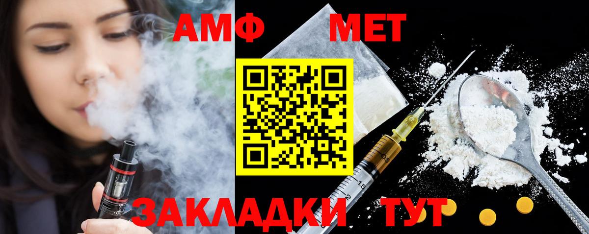 Нефтекумск  Amphetamine  Вход с VPN  нарко площадка телеграм  Amphetamine VHQ 