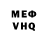 АМФЕТАМИН VHQ Danya Romanov