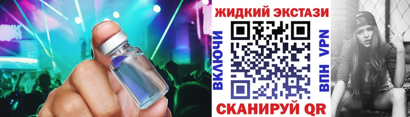 БУТИРАТ 1.4BDO Нефтекумск