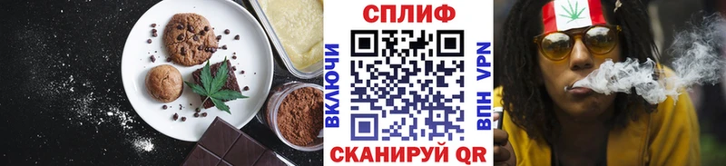 Еда ТГК конопля  Нефтекумск 