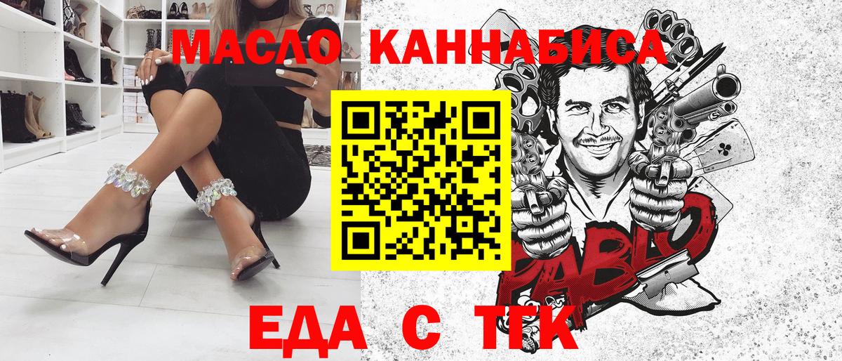 Нефтекумск  Canna-Cookies конопля  Вход с VPN 