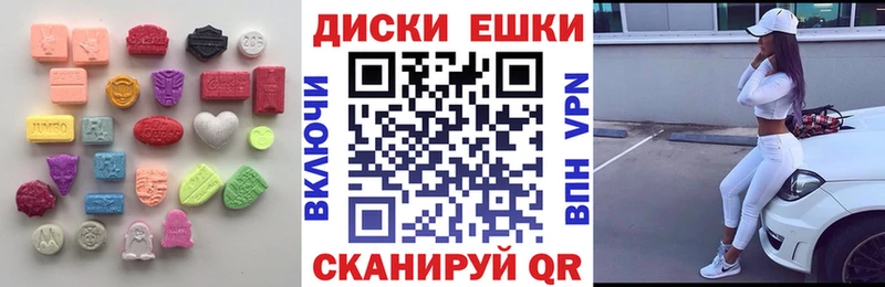 Ecstasy Cube  KRAKEN рабочий сайт  Нефтекумск  где купить наркоту 