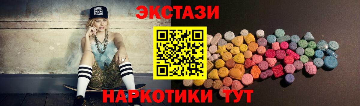 ЭКСТАЗИ бентли Нефтекумск
