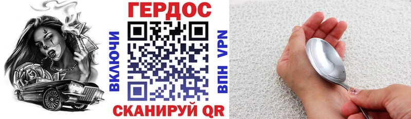 blacksprut ONION Нефтекумск Героин VHQ