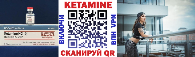 купить закладку  Нефтекумск  blacksprut ТОР  Кетамин ketamine 