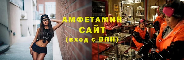 первитин Алзамай