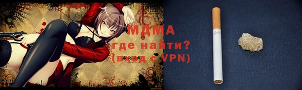 ALPHA-PVP Алексеевка