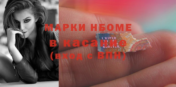 ALPHA-PVP Алексеевка