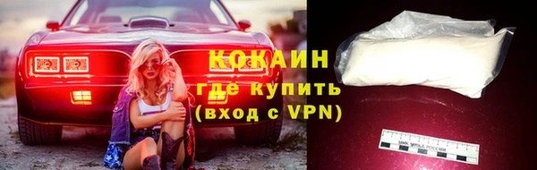 ALPHA-PVP Алексеевка