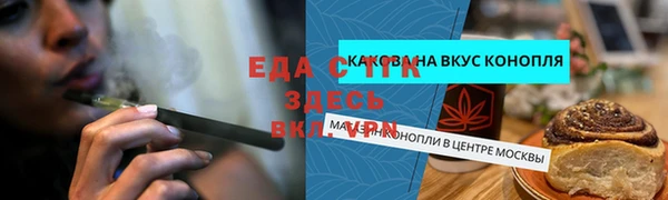ALPHA-PVP Алексеевка