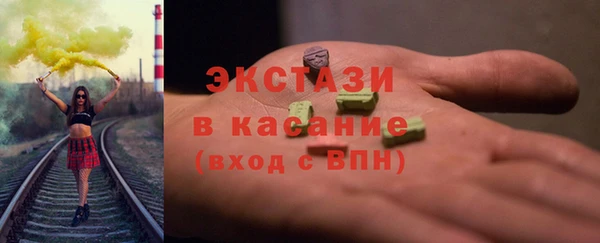 экстази Алексин