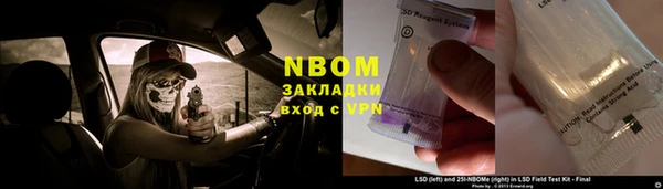 экстази Алексин