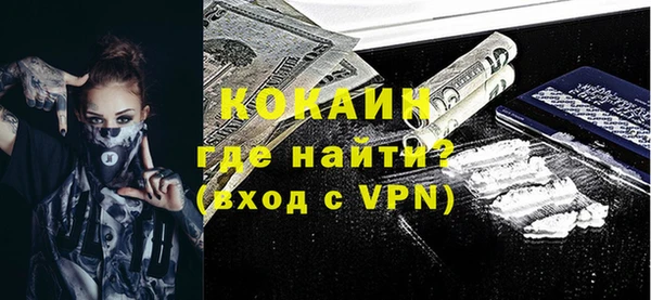 ALPHA-PVP Алексеевка