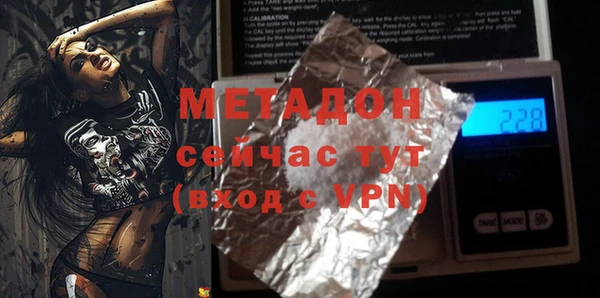 ALPHA-PVP Алексеевка