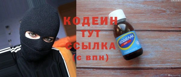 ALPHA-PVP Алексеевка