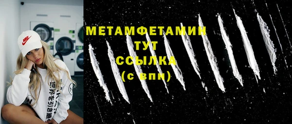 ALPHA-PVP Алексеевка
