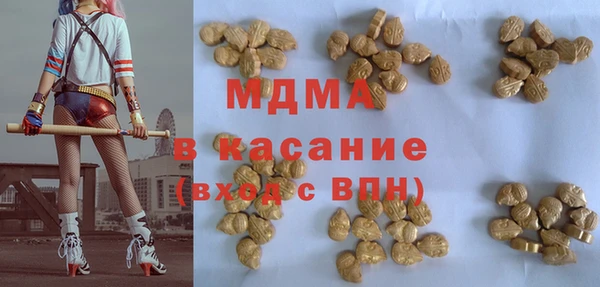 экстази Алексин
