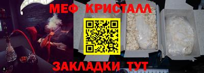 прущая мука Гусь-Хрустальный