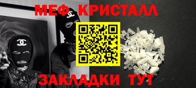 прущая мука Гусиноозёрск