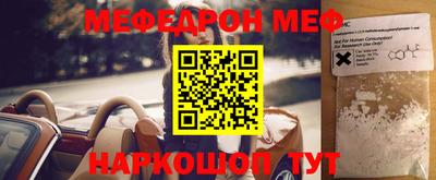 прущая мука Гусиноозёрск