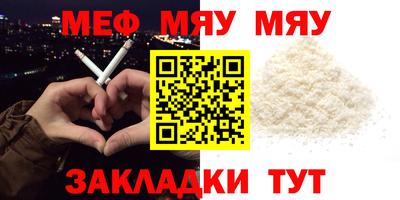 прущая мука Гусиноозёрск