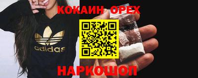прущая мука Гусиноозёрск