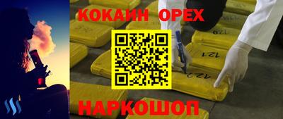 прущая мука Гусиноозёрск