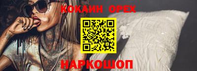 прущая мука Гусь-Хрустальный