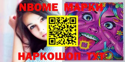 прущая мука Гусиноозёрск