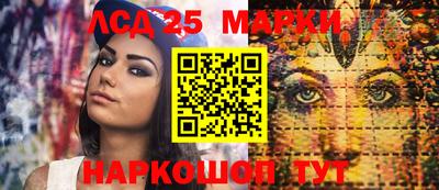 гашишное масло Гусев