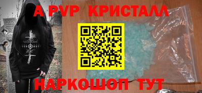 прущая мука Гусь-Хрустальный