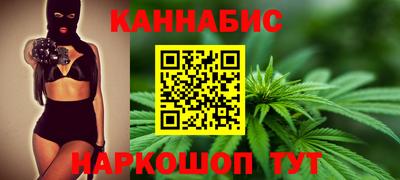 гашишное масло Гусев