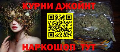 гашишное масло Гусев