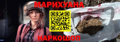 прущая мука Гусиноозёрск