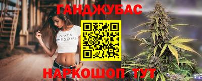 гашишное масло Гусев