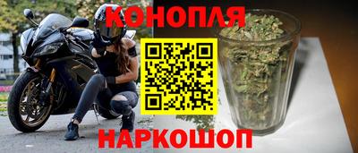 гашишное масло Гусев