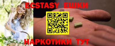 прущая мука Гусь-Хрустальный