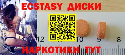 гашишное масло Гусев
