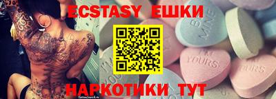 гашишное масло Гусев