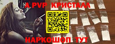прущая мука Гусь-Хрустальный