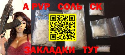 прущая мука Гусь-Хрустальный