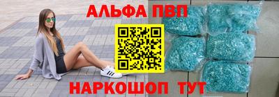 гашишное масло Гусев