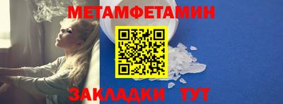 прущая мука Гусиноозёрск