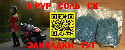 прущая мука Гусь-Хрустальный