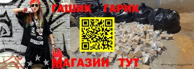 прущая мука Гусиноозёрск