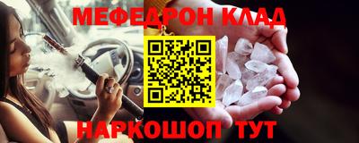 прущая мука Гусиноозёрск