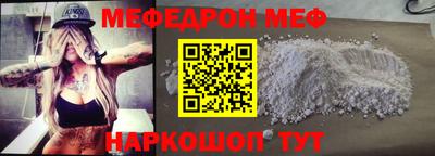 прущая мука Гусиноозёрск