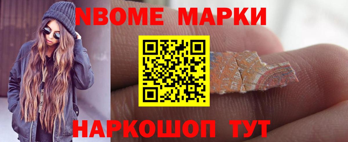 Нефтекумск  ЛСД экстази  Вход с VPN  ЛСД экстази ecstasy 