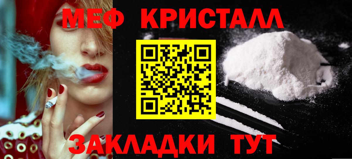 Гашиш Нефтекумск