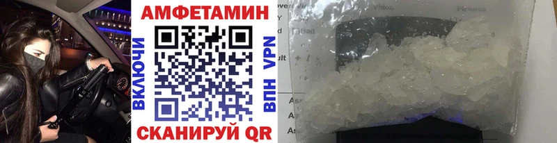 Метамфетамин мет  Нефтекумск 